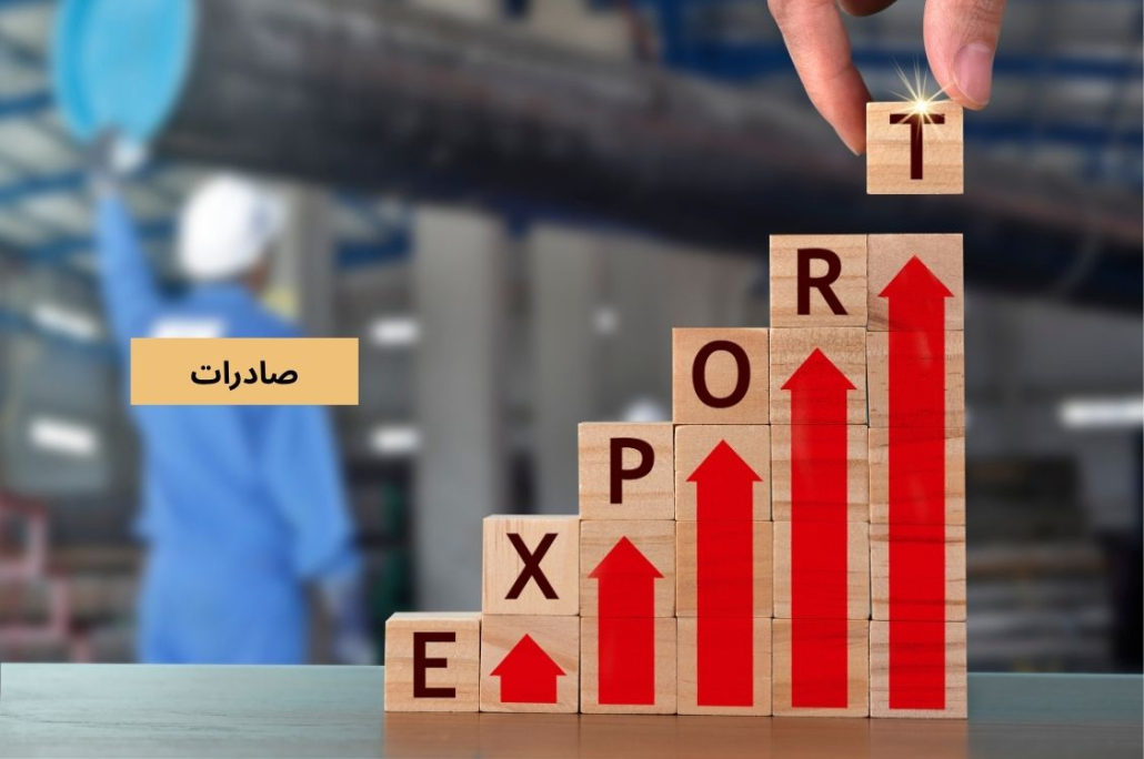 بلوک‌های چوبی با حروف EXPORT و فلش‌های قرمز صعودی که رشد صادرات را نشان می‌دهد - دستی در حال قرار دادن بلوک T
